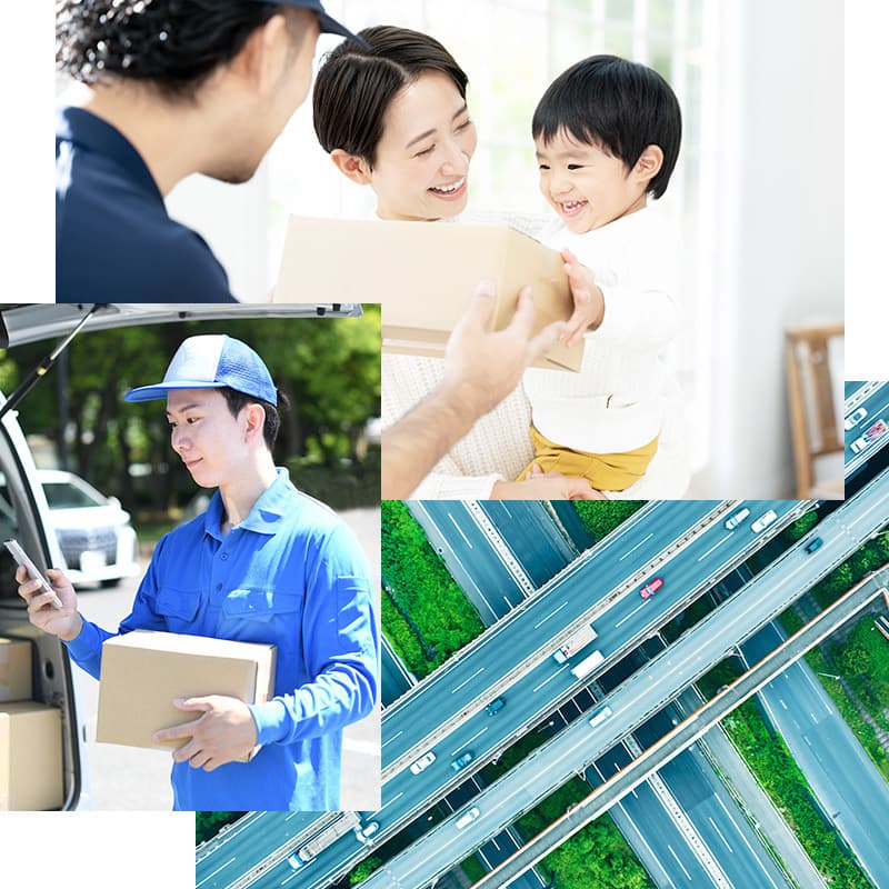 物流サービスで地域社会に貢献